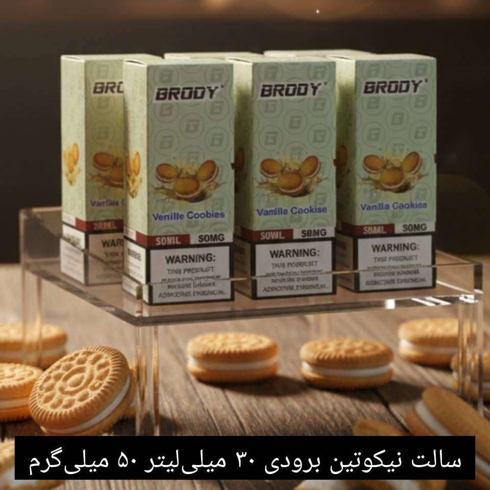 سالت نیکوتین برودی ۳۰ میل – ۵۰ میلی‌گرم — تصویر ۸