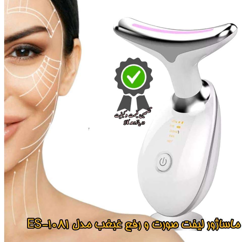 ماساژور لیفت صورت ES-1081