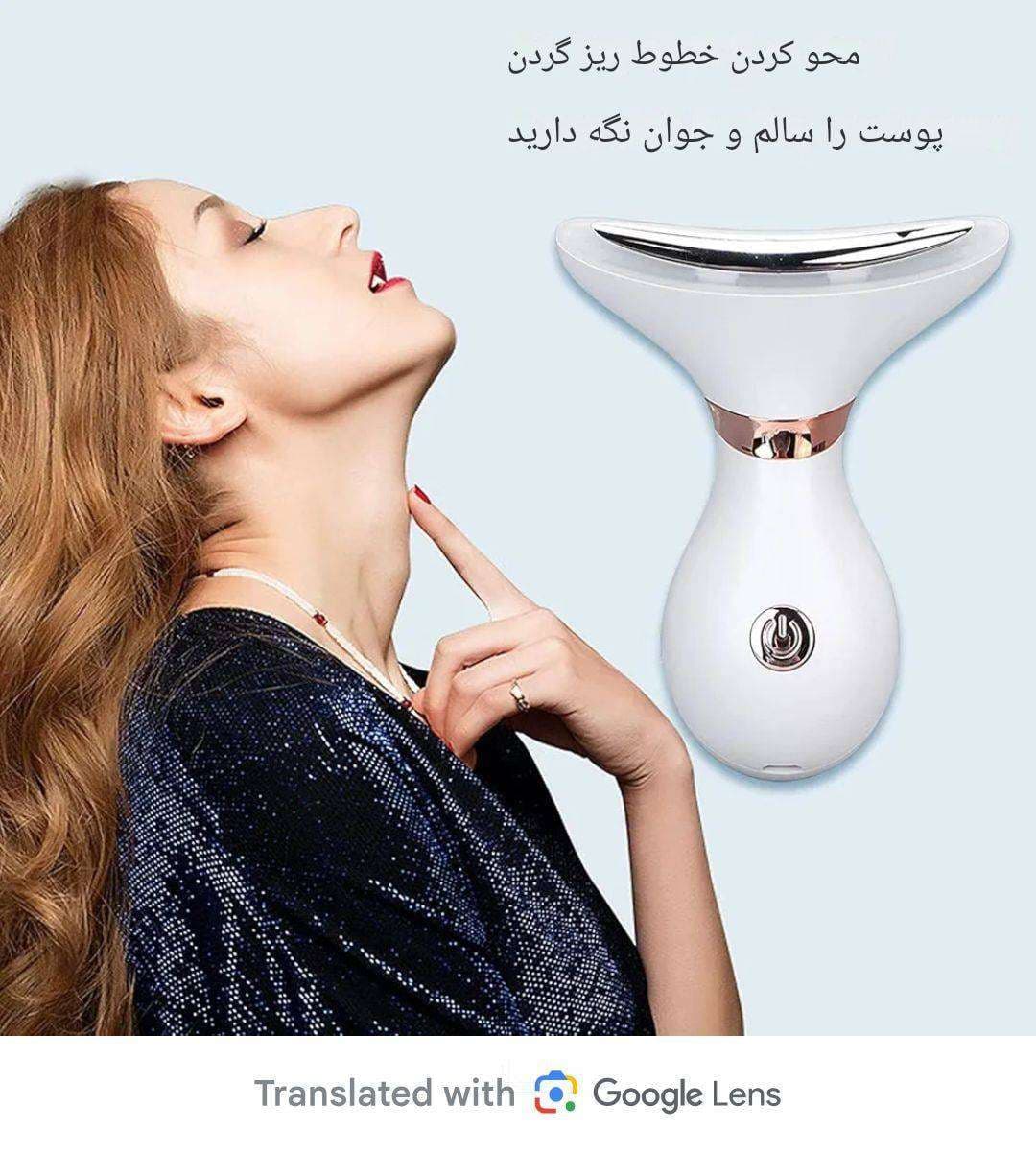 ماساژور لیفت صورت ES-1081 — تصویر ۸