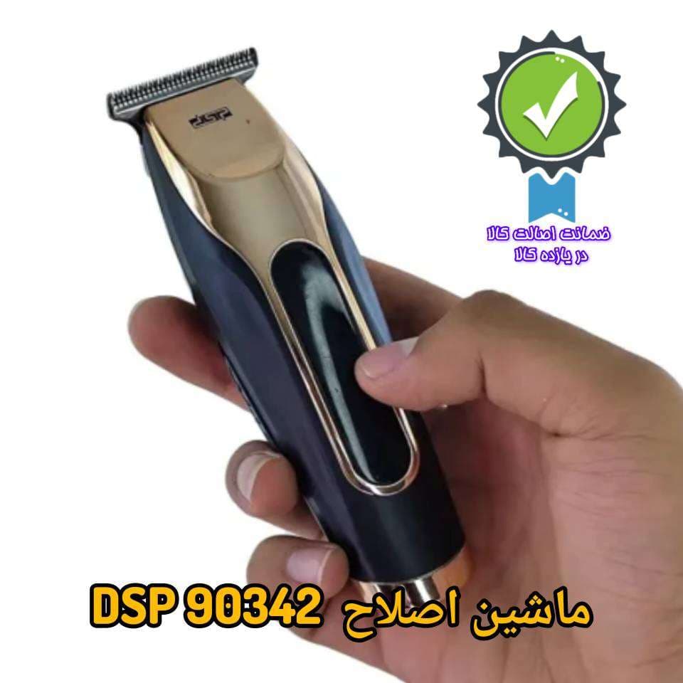 ماشین اصلاح DSP مدل 90342 — تصویر ۸