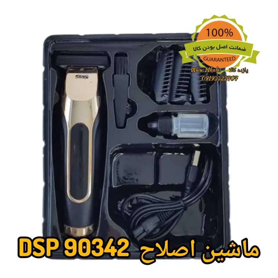 ماشین اصلاح DSP مدل 90342 — تصویر ۷