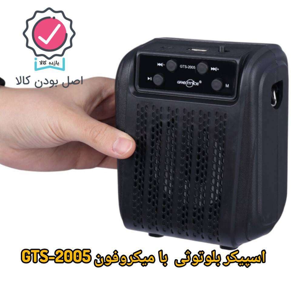 اسپیکر بلوتوثی GTS-2005 با میکروفون — تصویر ۶