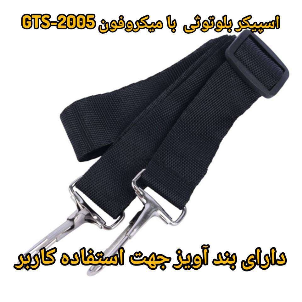 اسپیکر بلوتوثی GTS-2005 با میکروفون — تصویر ۲