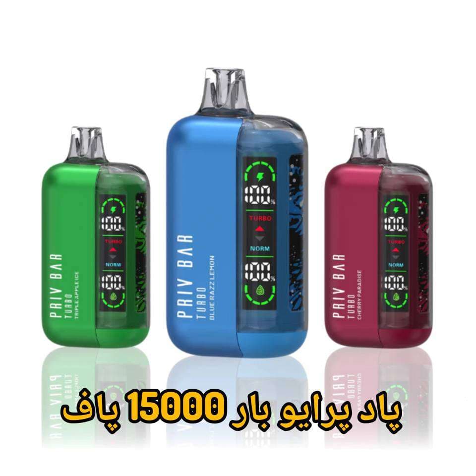 پاد پرایو بار 15000 پاف — تصویر ۲
