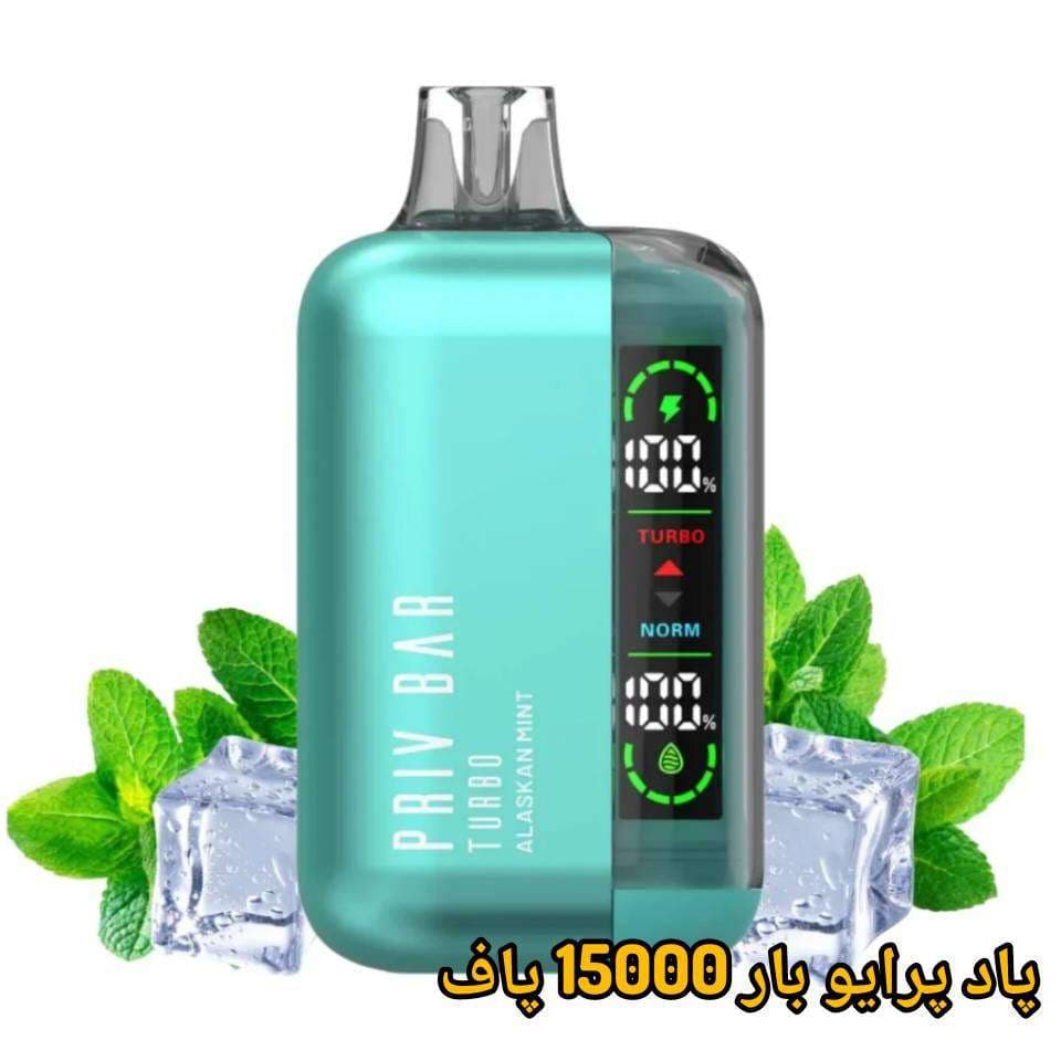 پاد پرایو بار 15000 پاف — تصویر ۸