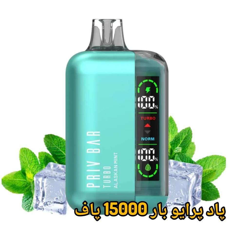 پاد پرایو بار 15000 پاف — تصویر ۶