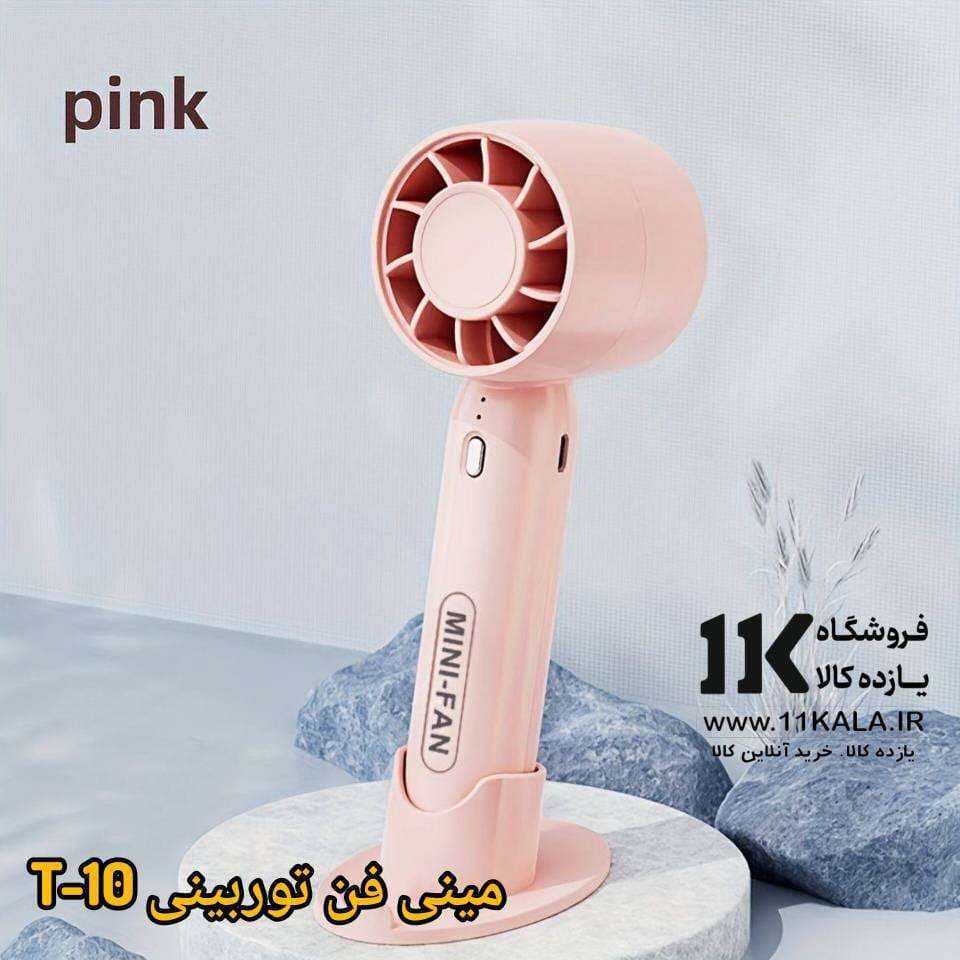 پنکه رومیزی شارژی T-10 — تصویر ۸
