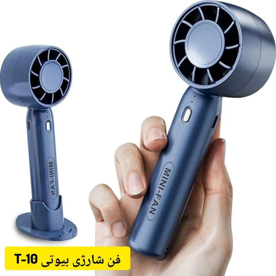 پنکه رومیزی شارژی T-10 — تصویر ۲
