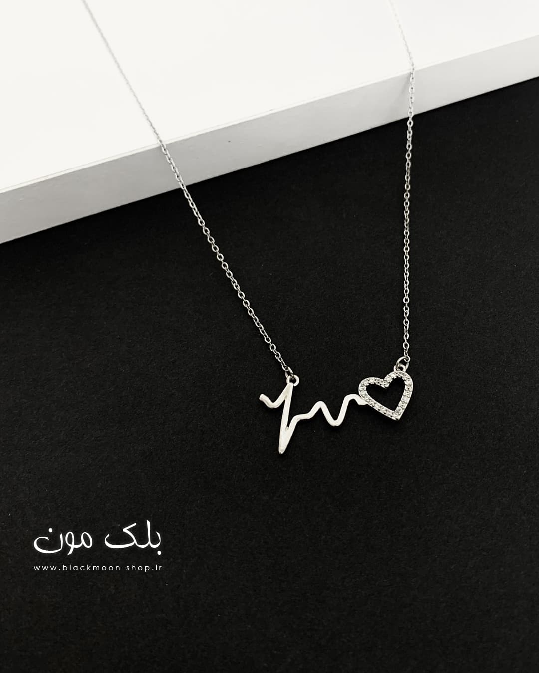 گردنبند دخترانه ضربان قلب — تصویر ۲