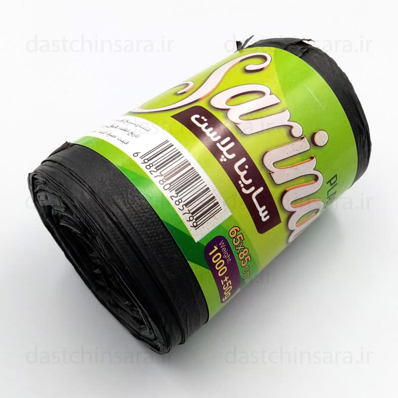 کیسه زباله رولی رنگ مشکی ابعاد 65 در 85 سارینا پلاست | وزن 1 کیلوگرم