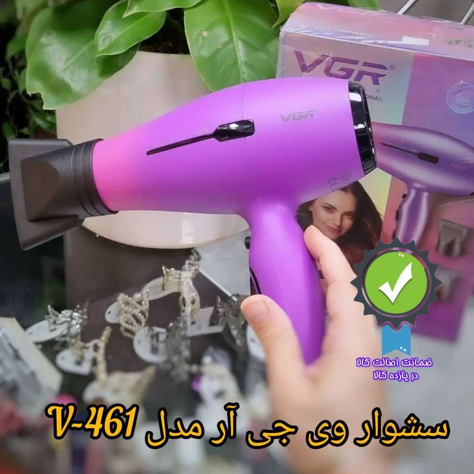 سشوار وی جی آر VGR V-461 — تصویر ۵
