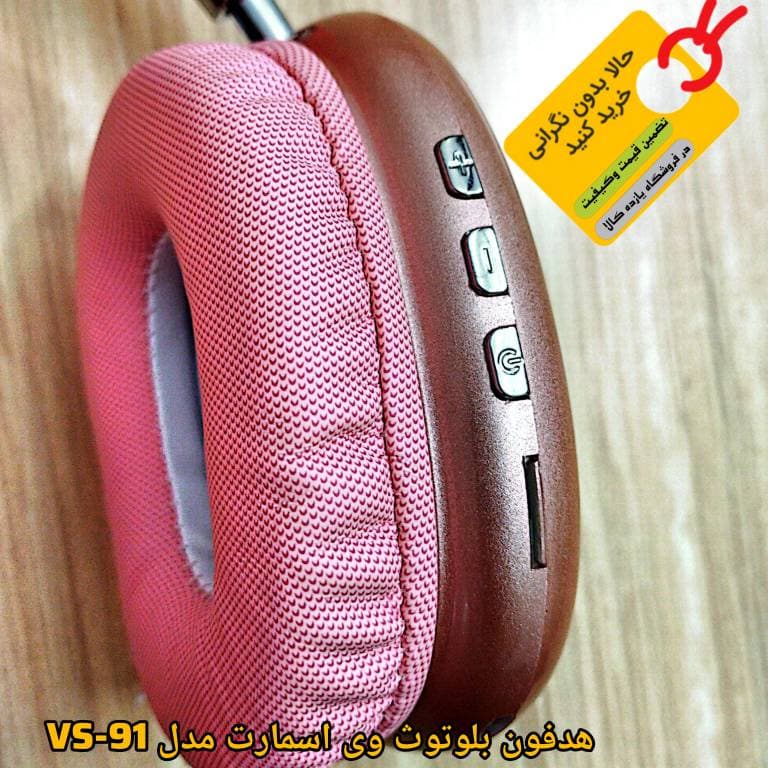 هدفون بلوتوث وی اسمارت SMART VS-91 — تصویر ۸