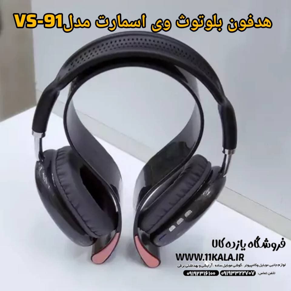 هدفون بلوتوث وی اسمارت SMART VS-91 — تصویر ۲