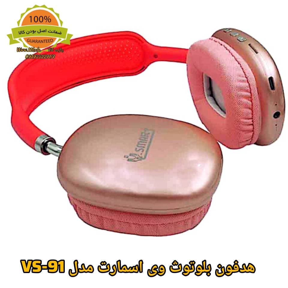 هدفون بلوتوث وی اسمارت SMART VS-91 — تصویر ۴