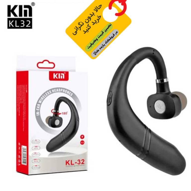 هندزفری بلوتوث خلبانی مدل KIN KL32 — تصویر ۳