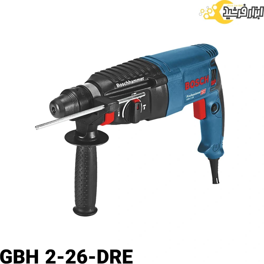 دریل بتن کن بوش GBH 2-26 DRE