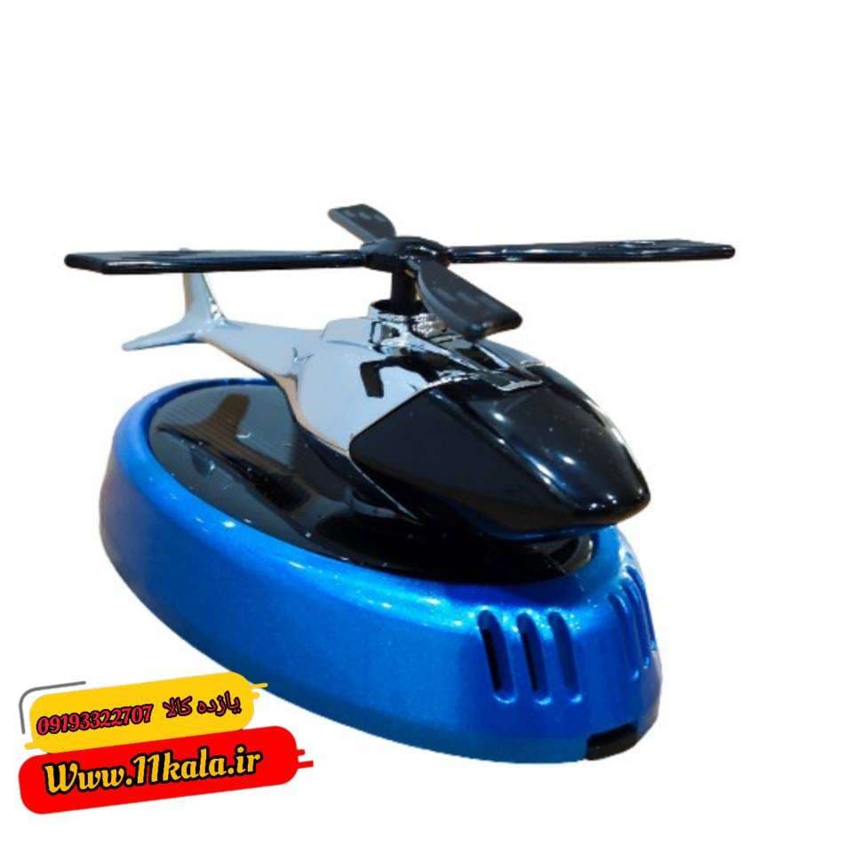 خوشبو کننده خورشیدی خودرو هلیکوپتر KK270270