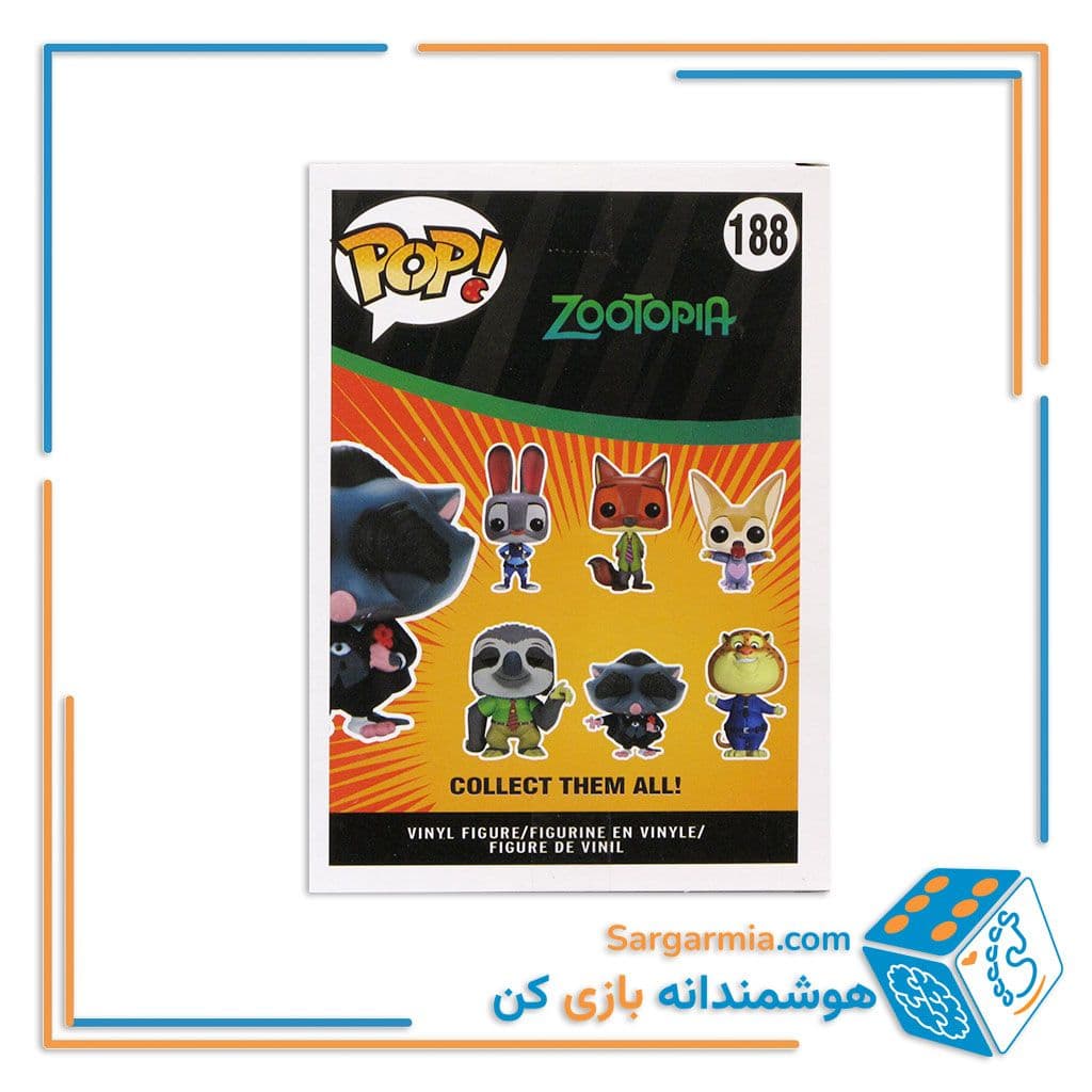 فانکو پاپ زوتوپیا کد 188 — تصویر ۳