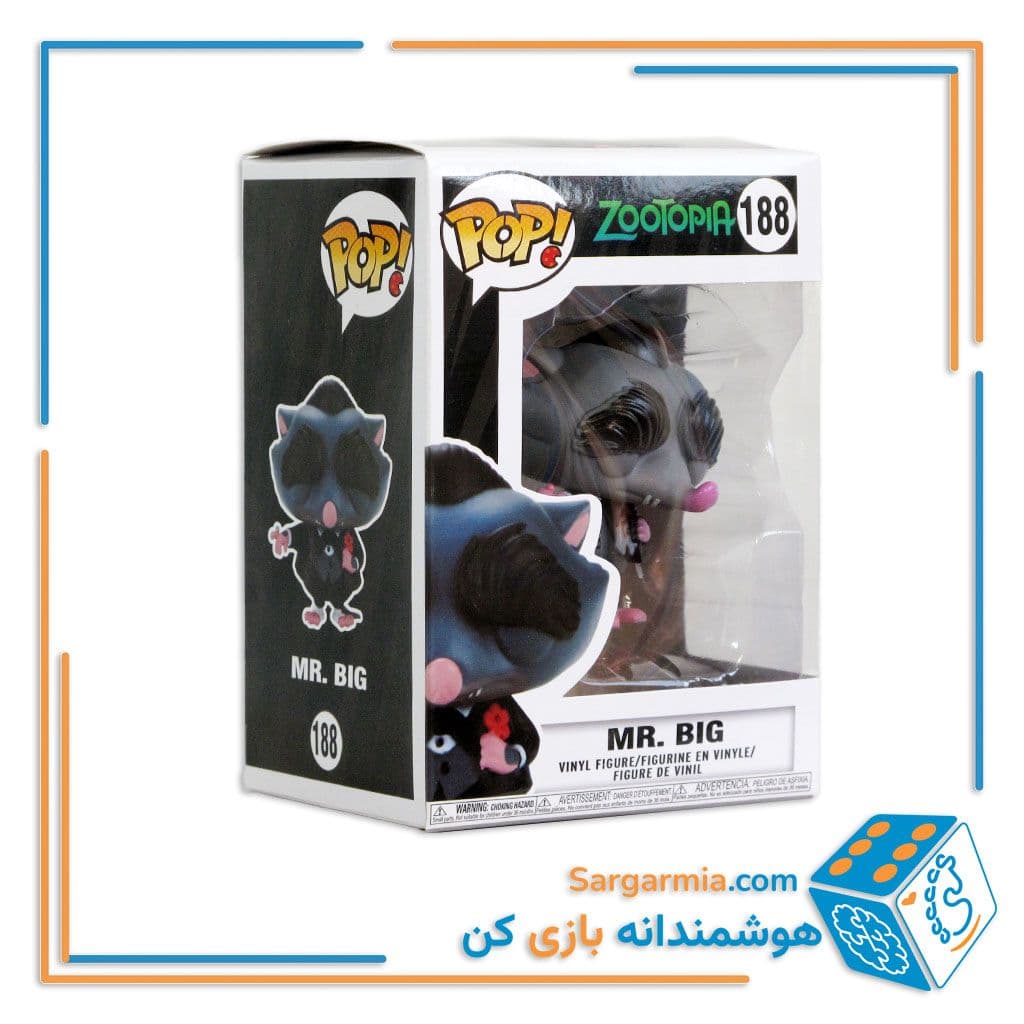 فانکو پاپ زوتوپیا کد 188 — تصویر ۲