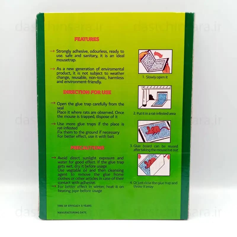 چسب موش کتابی (تله موش چسبی) گلوپت — تصویر ۲