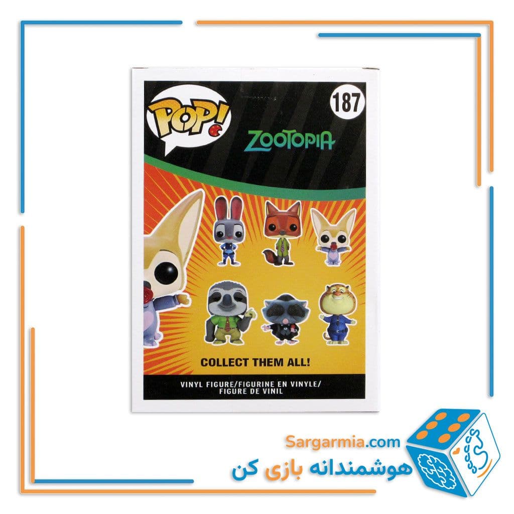فانکو پاپ زوتوپیا کد 187 — تصویر ۳