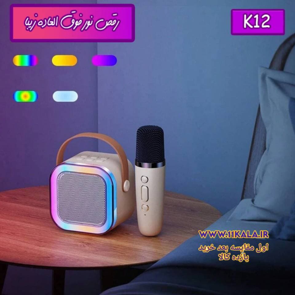 اسپیکر بلوتوثی مدل K12 با میکروفون — تصویر ۶