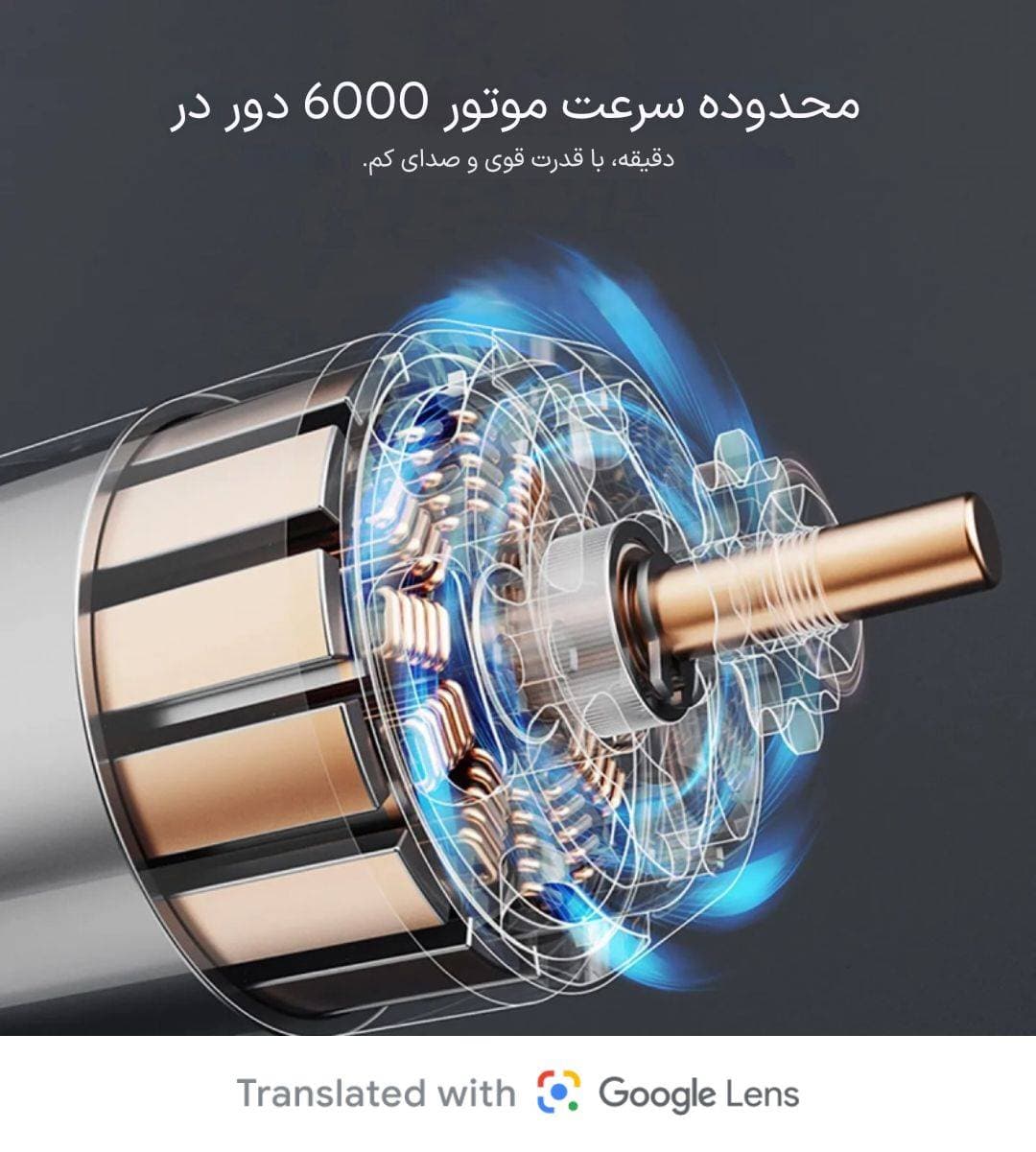 ماشین اصلاح کیمی مدل KM-234 — تصویر ۷