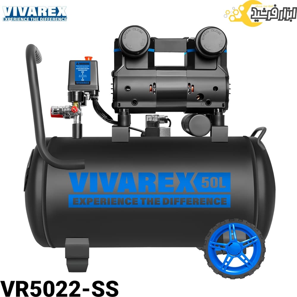 کمپرسور باد سایلنت 50 لیتری ویوارکس VR5022-SS