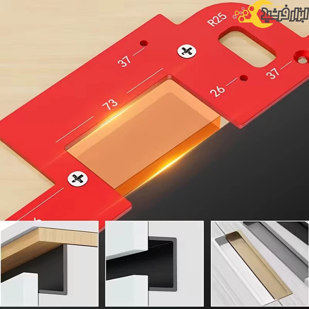 شابلون دستگیره مخفی کابینت — تصویر ۸