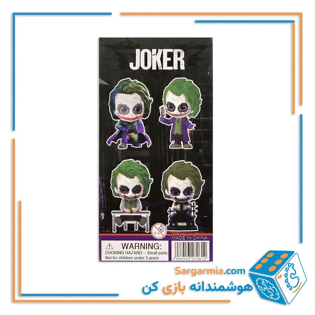 فیگور جوکر کیوت کد 3 — تصویر ۳