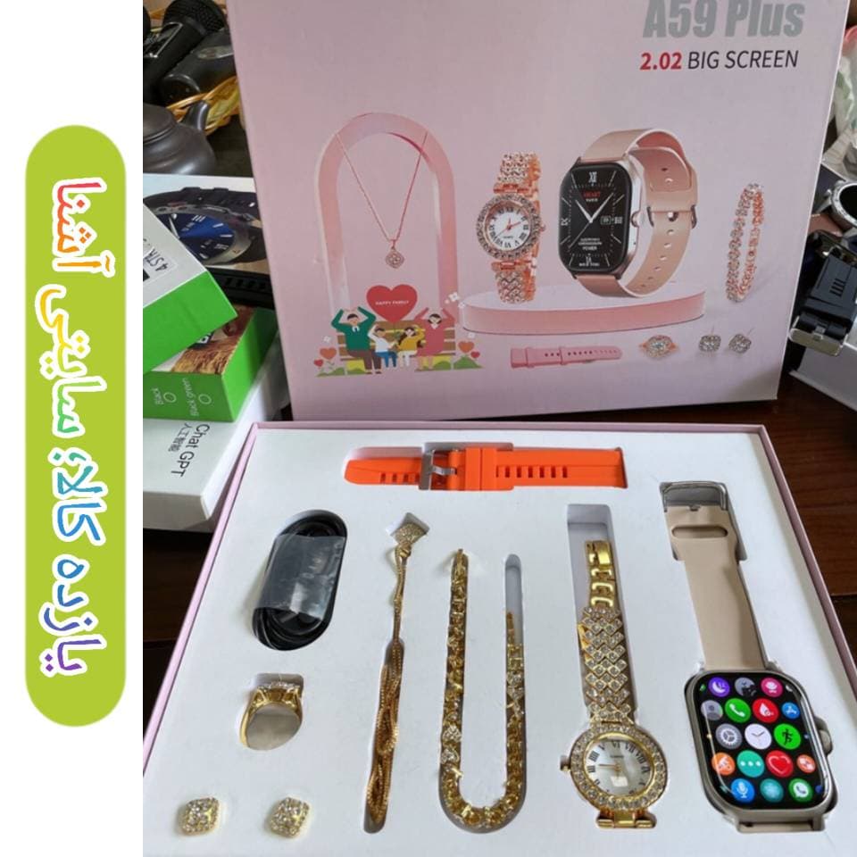 ساعت هوشمند A59 plus پک نگیندار — تصویر ۳