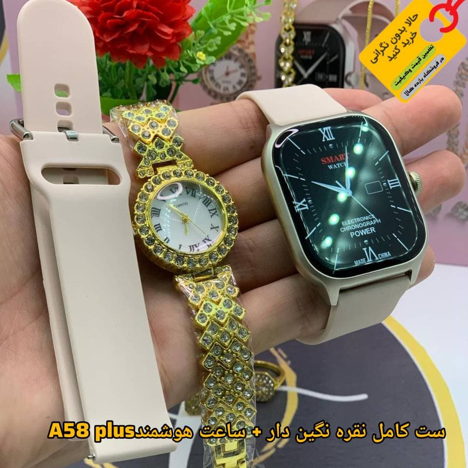 ساعت هوشمند A59 plus پک نگیندار — تصویر ۶