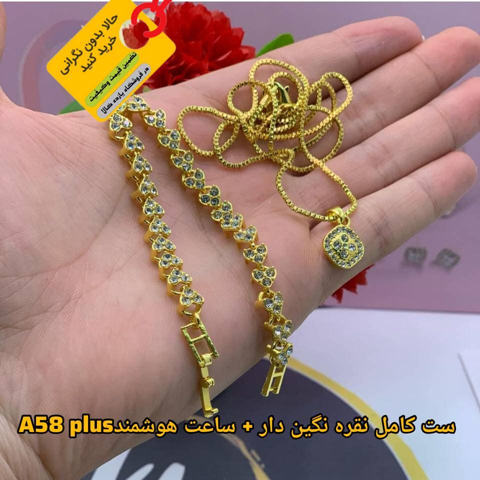 ساعت هوشمند A59 plus پک نگیندار — تصویر ۵