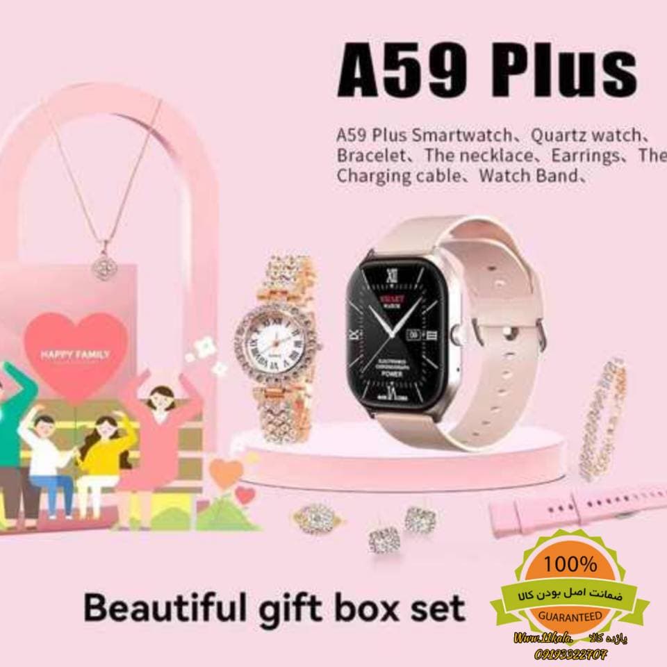 ساعت هوشمند A59 plus پک نگیندار — تصویر ۸