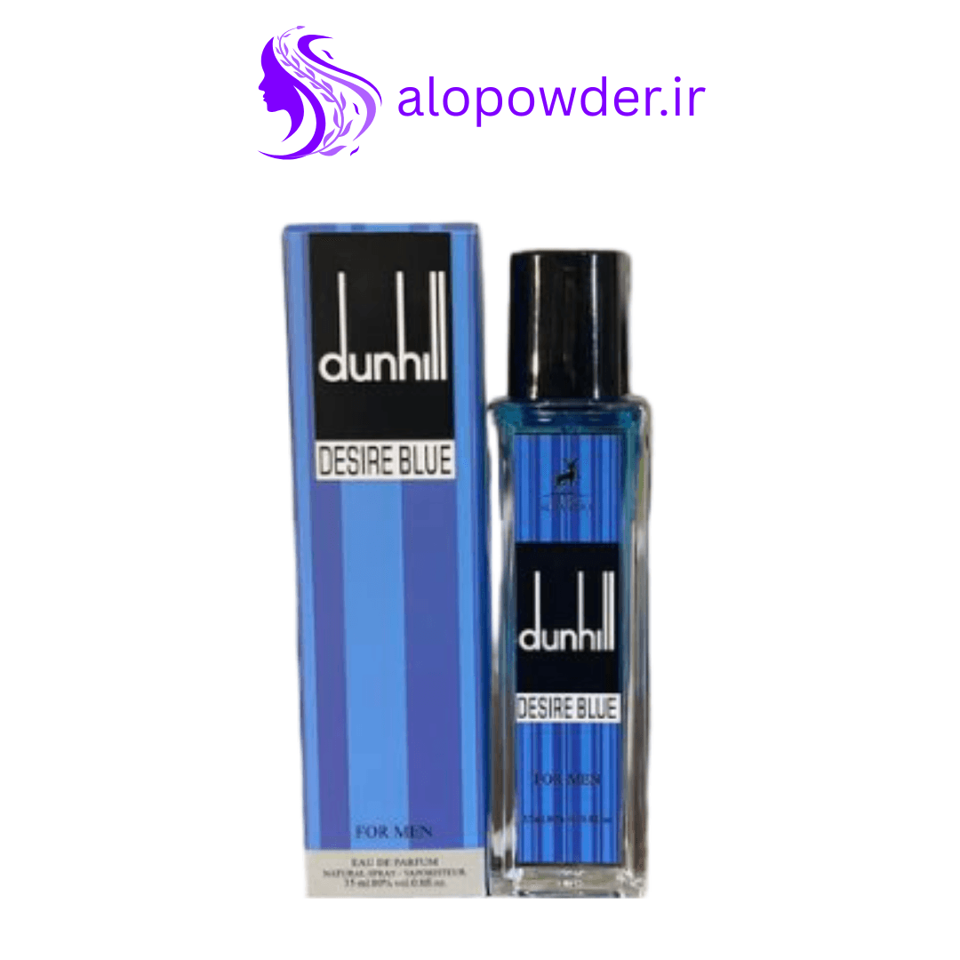 عطر ادوپرفیوم مردانه الحمبرا مدل دانهیل دیزایر بلو – Dunhill Desire Blue حجم ۳۵ میل