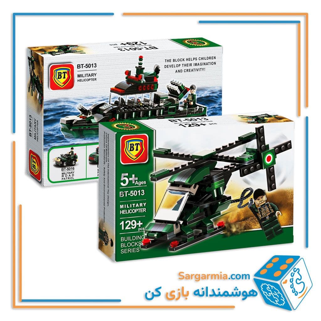 لگو هلیکوپتر ارتشی کد BT5013 — تصویر ۲