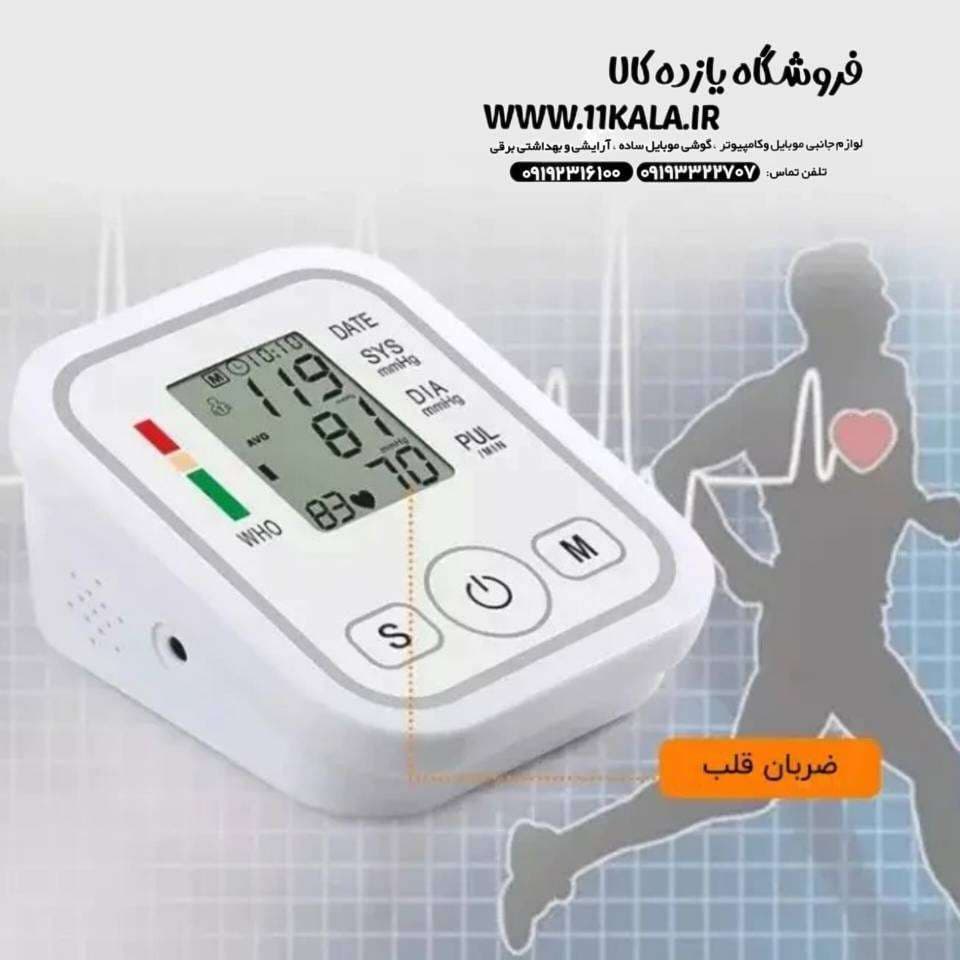 فشار سنج دیجیتالی Arm Style Electronic — تصویر ۲