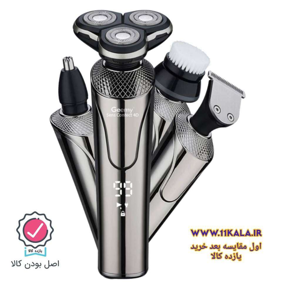ست اصلاح جیمی مدل GM-7761