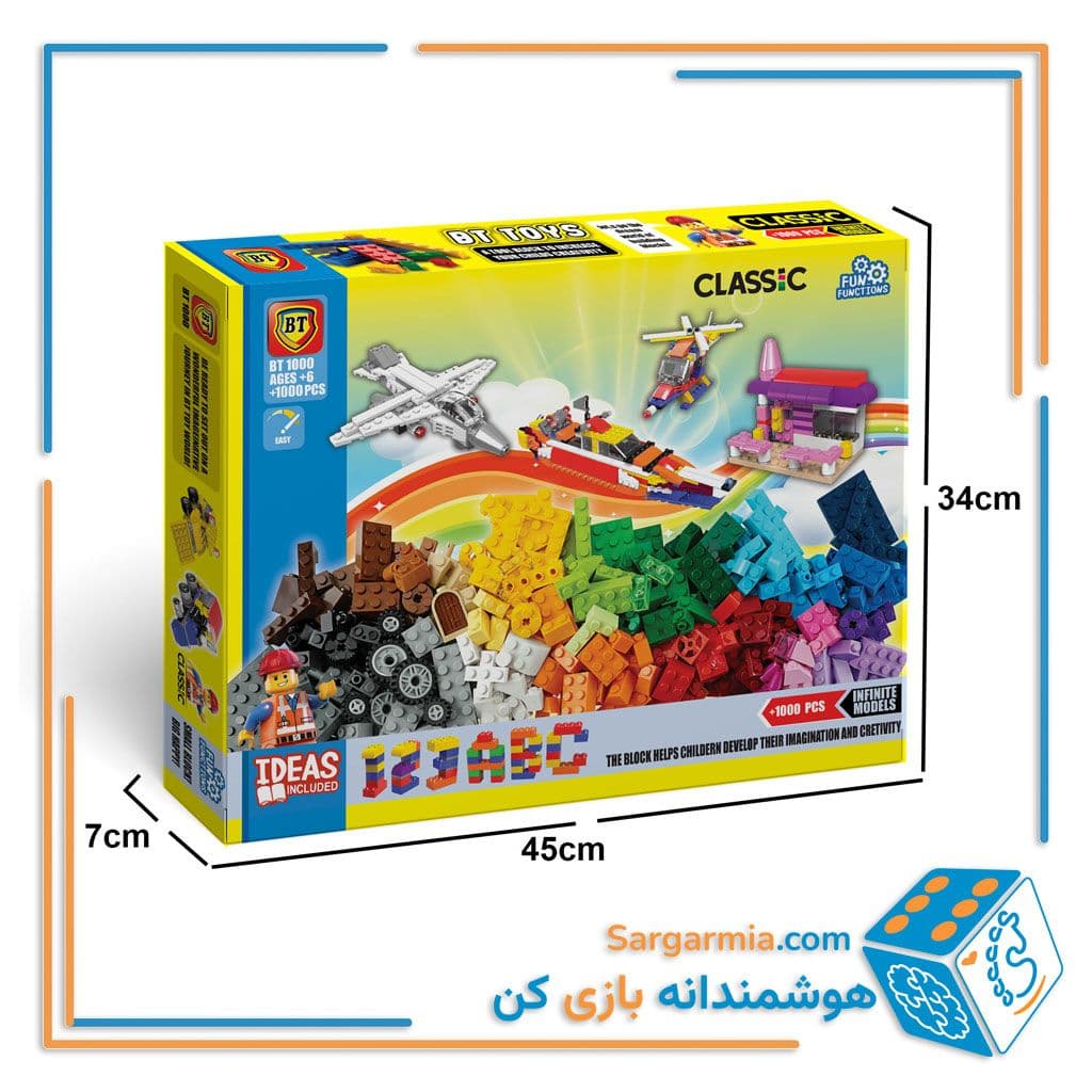 لگو کلاسیک ۱۰۰۰ تکه کد BT1000 — تصویر ۴