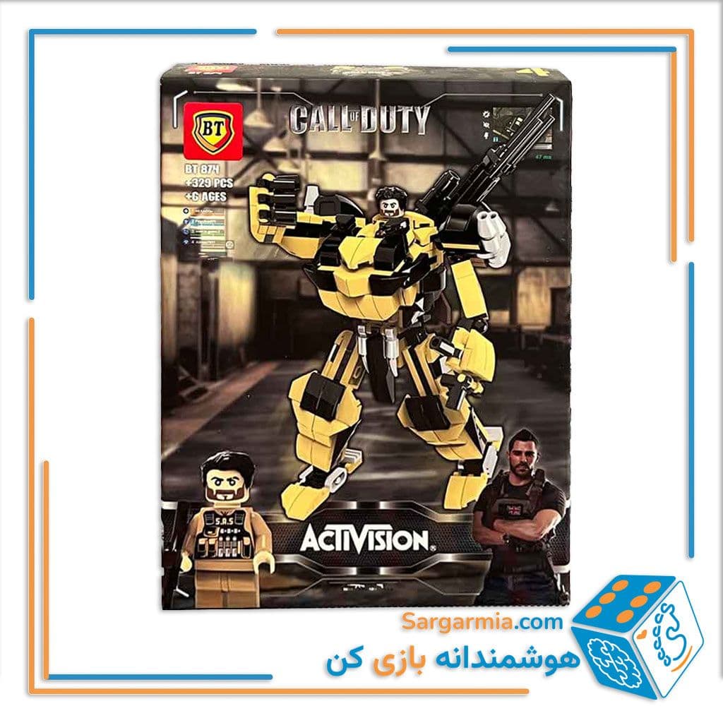 لگو ربات کال اف دیوتی کد BT874