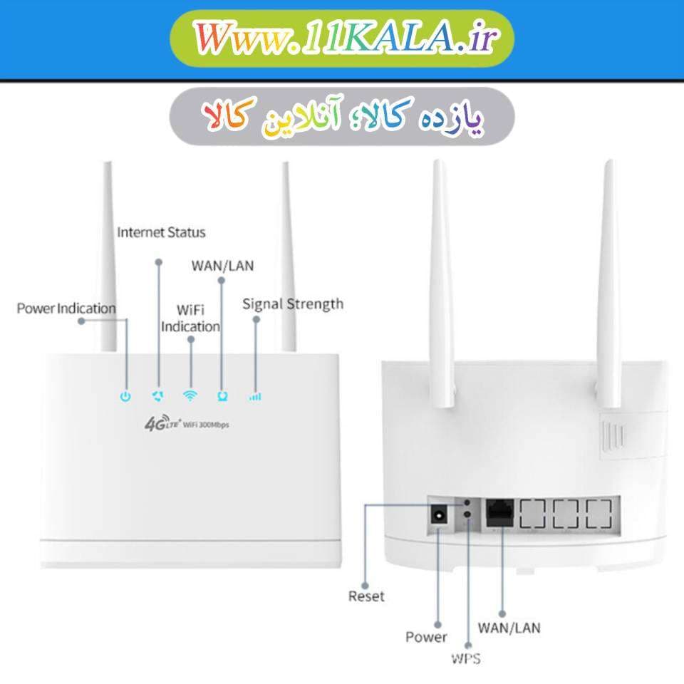 مودم سیمکارتی آنلاک هایلینک R311 pro — تصویر ۳