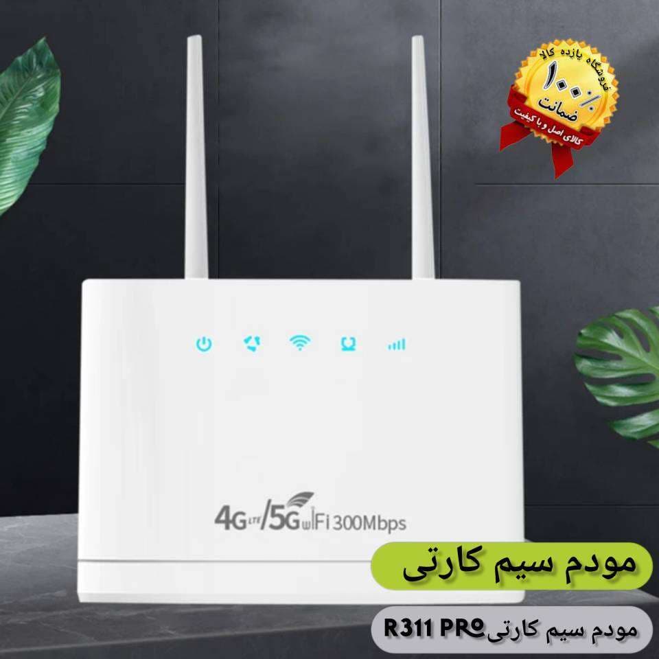 مودم سیمکارتی آنلاک هایلینک R311 pro