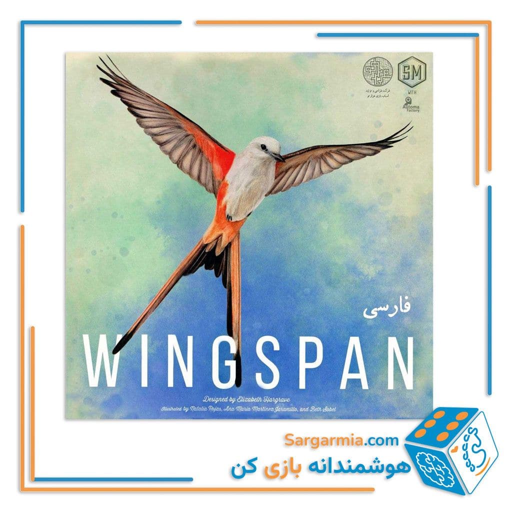 بازی وینگسپن - Wingspan — تصویر ۳
