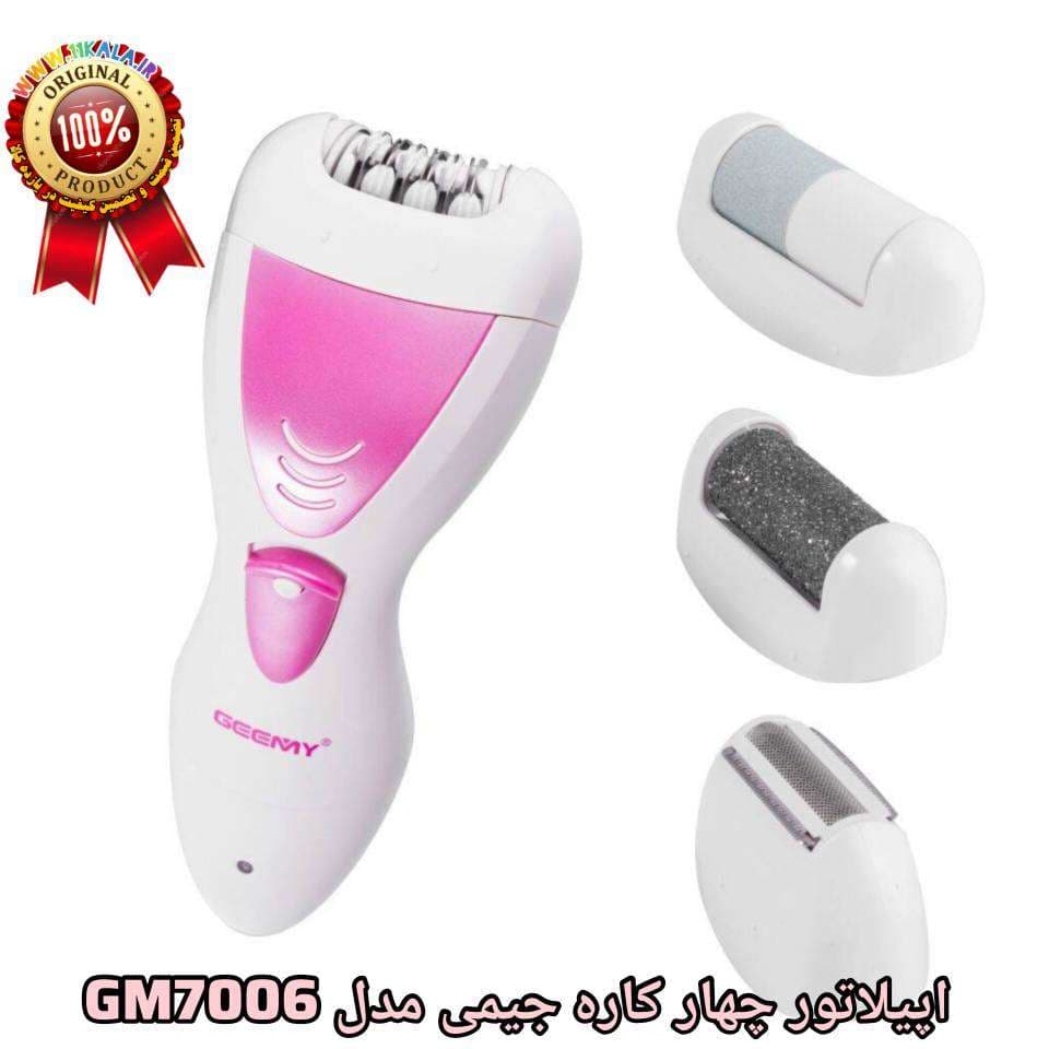 اپیلاتور 4 کاره جیمی مدل GM7006 — تصویر ۵