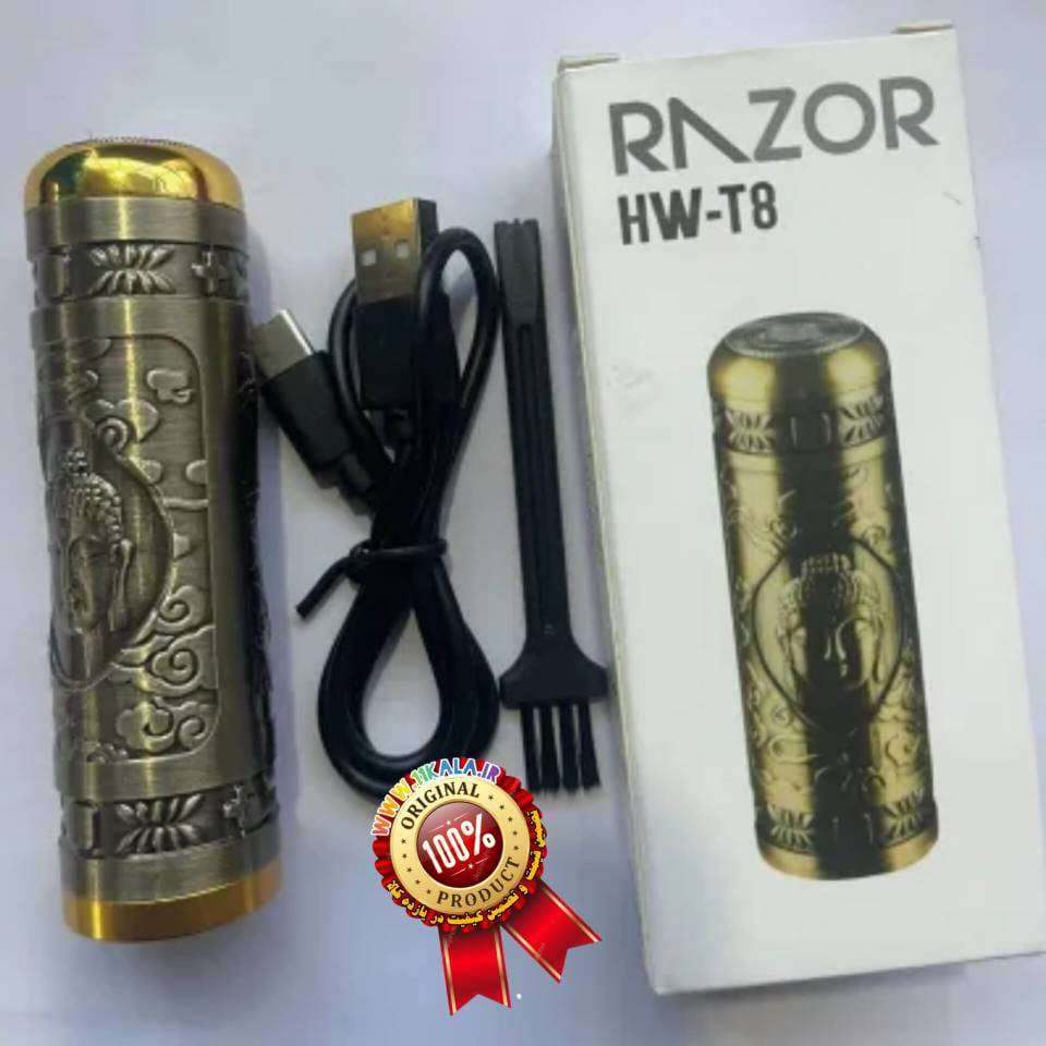 ماشین اصلاح Razor HW-T8 — تصویر ۲