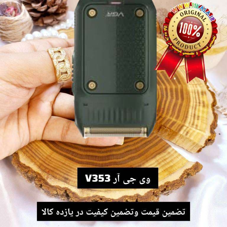 شیور وی جی ار V-353 ( مخصوص آقایان و بانوان ) — تصویر ۲