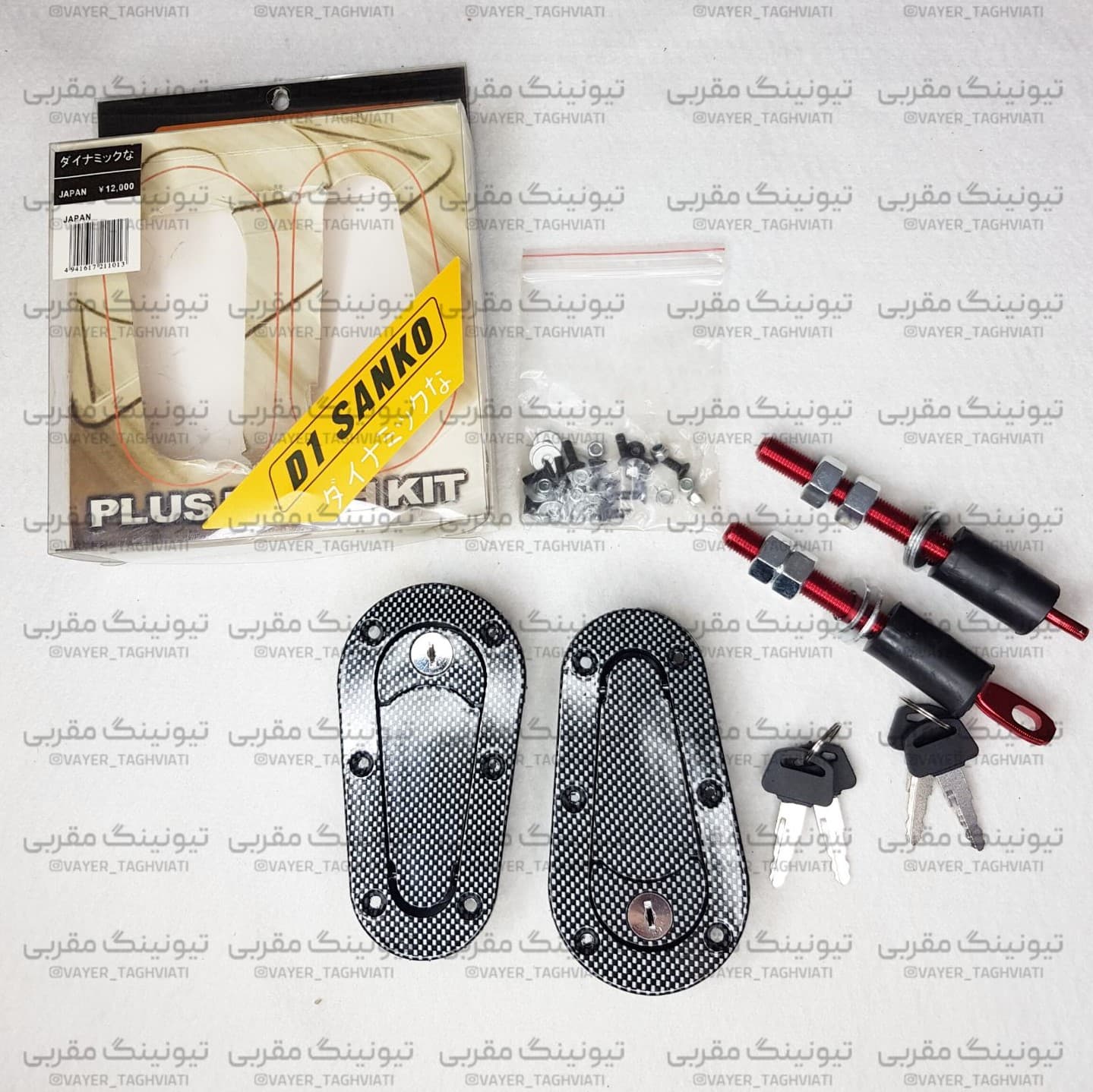 اشپیل کاپوت برند D1 SANKO وارداتی