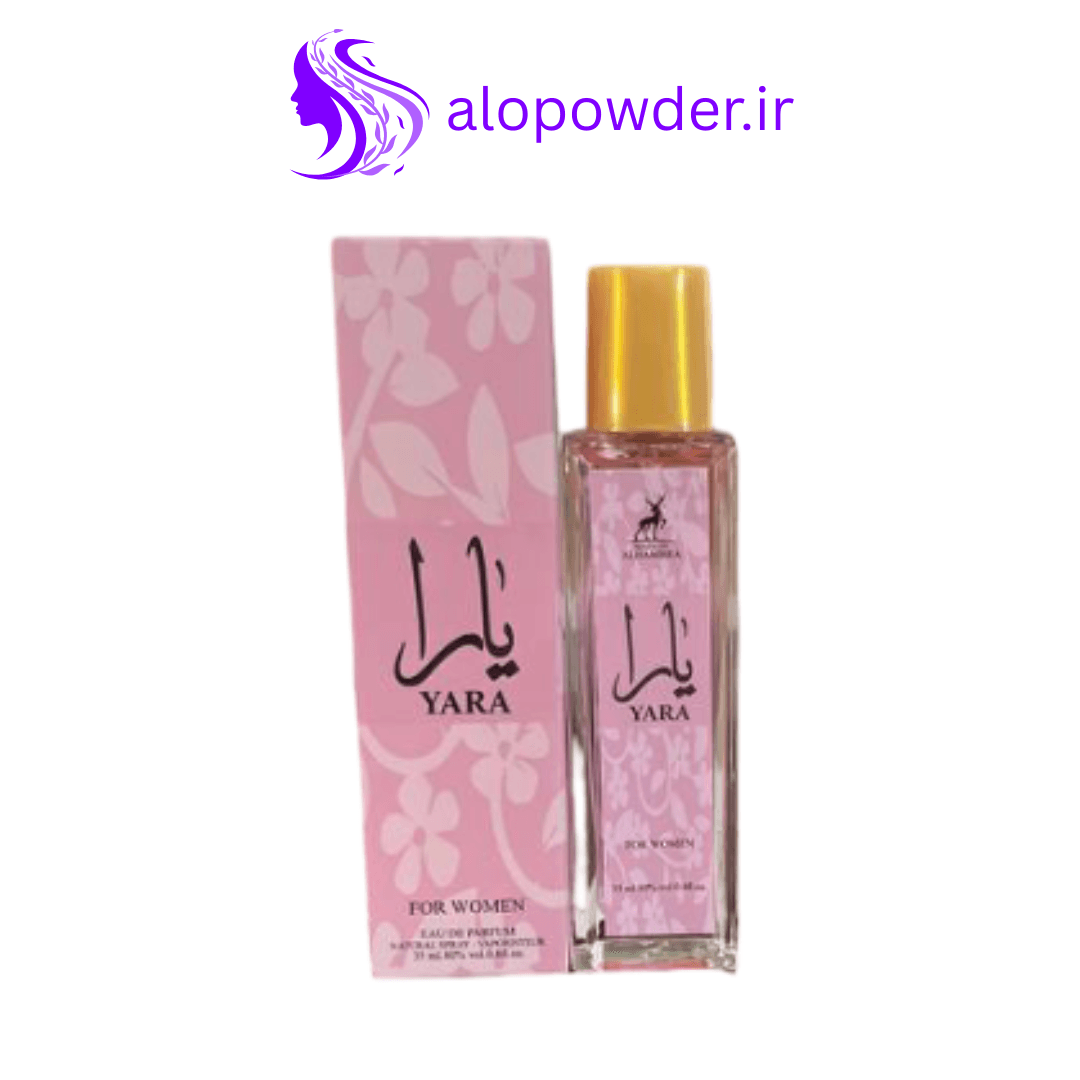 عطر ادوپرفیوم زنانه الحمبرا مدل یارا YARA حجم ۳۵ میل