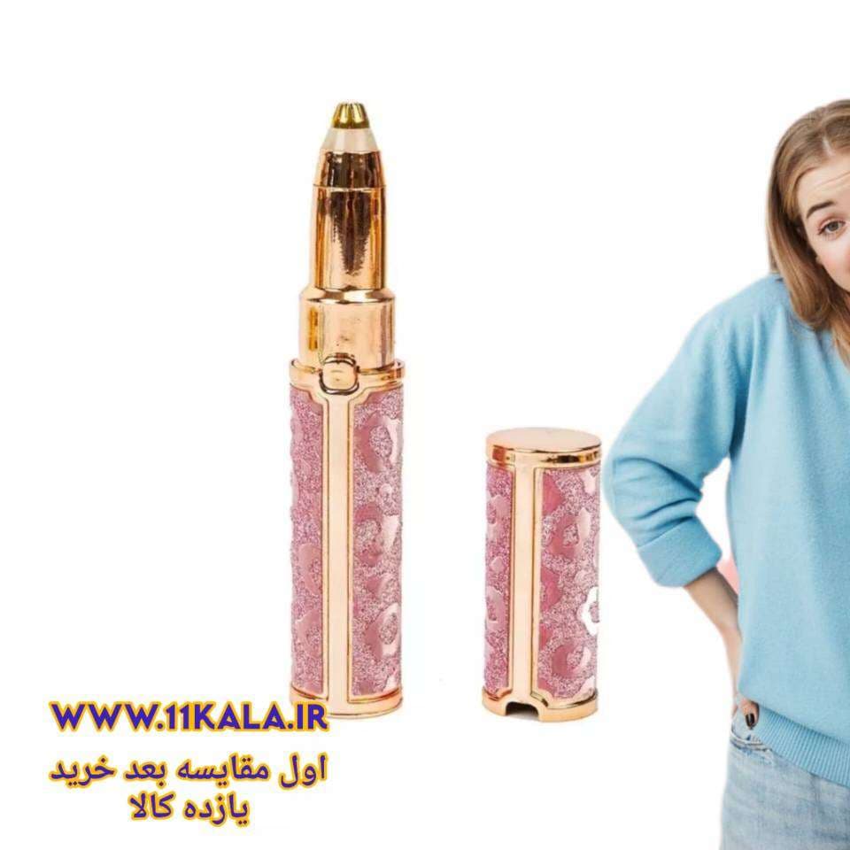 موزن ابرو و صورت hx-206 (کیفیت اصلی) — تصویر ۲