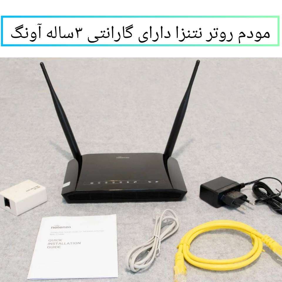 مودم روتر نتربیت نتنزا Netenza 2740U — تصویر ۶